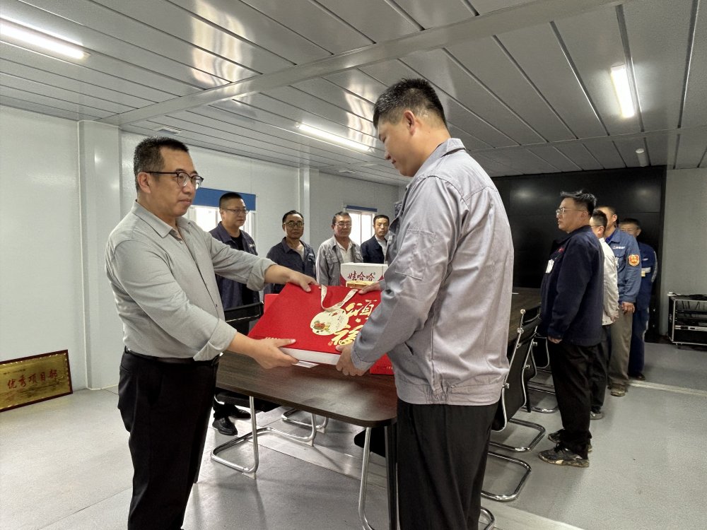 陜煤建設(shè)韓城分公司：情暖“雙節(jié)”送關(guān)懷，月滿攻堅共團圓