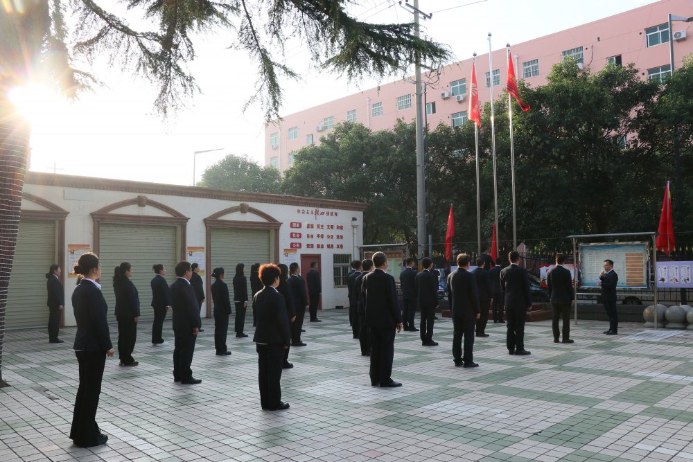 陜煤建設(shè)澄合分公司：凝心聚力啟新程 國旗飄揚映初心