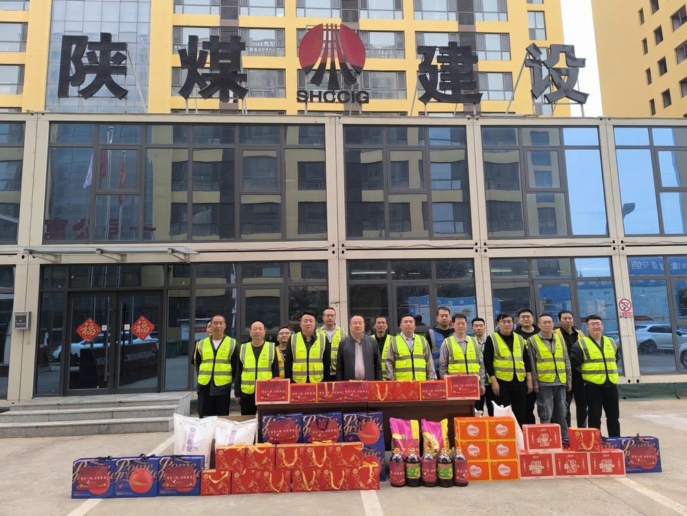 陜煤建設(shè)銅煤公司領(lǐng)導(dǎo)班子成員深入基層開(kāi)展“雙節(jié)”慰問(wèn)