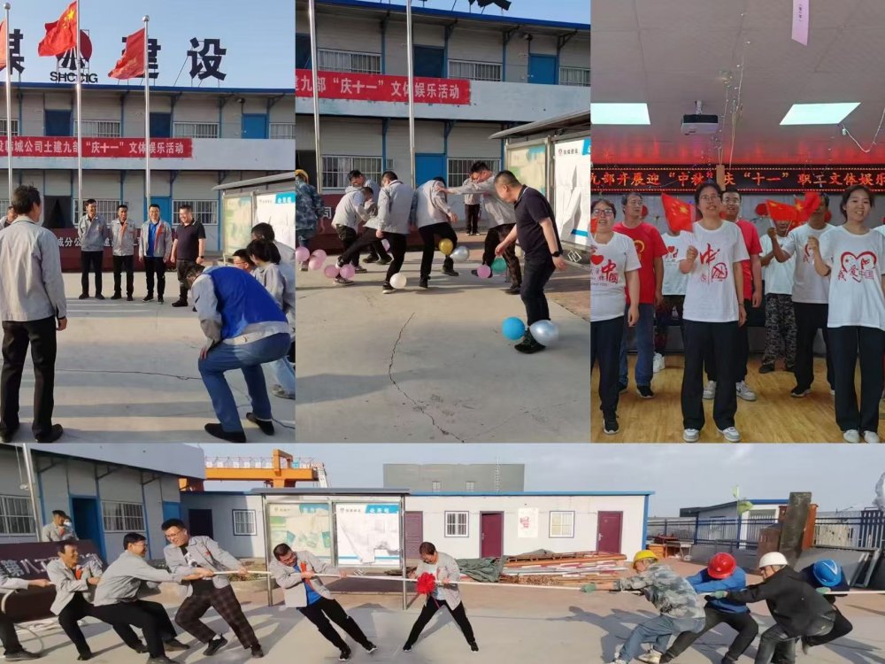 陜煤建設(shè)韓城分公司土建九項(xiàng)目部：趣、廉、安“三味”為項(xiàng)目推進(jìn)添動力