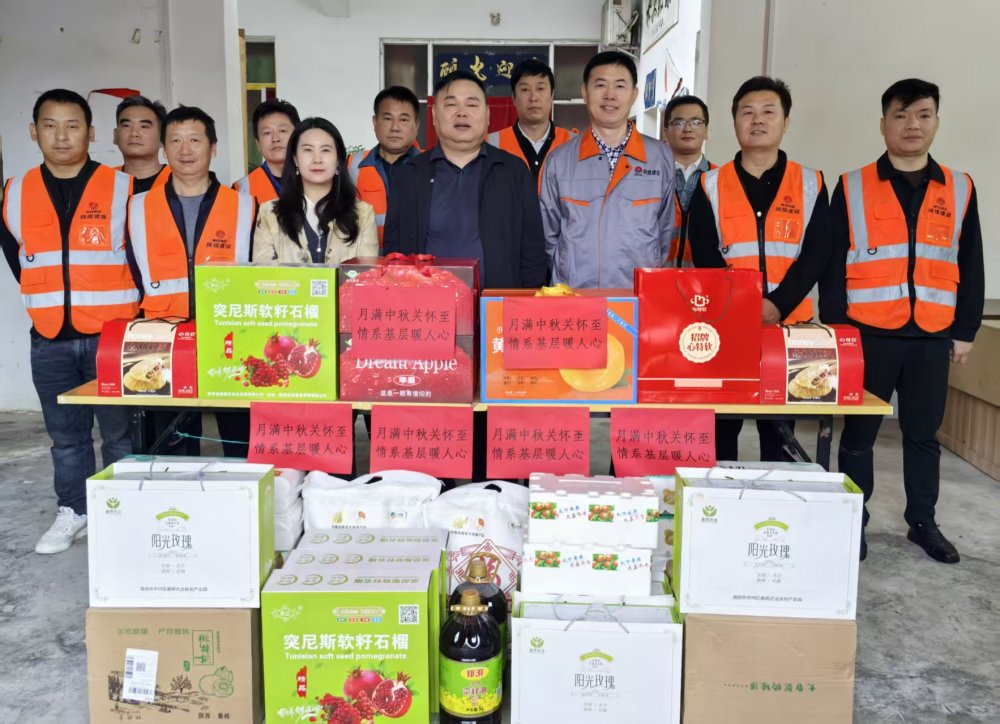 陜煤建設(shè)路橋分公司開(kāi)展中秋、國(guó)慶“雙節(jié)”慰問(wèn)活動(dòng)