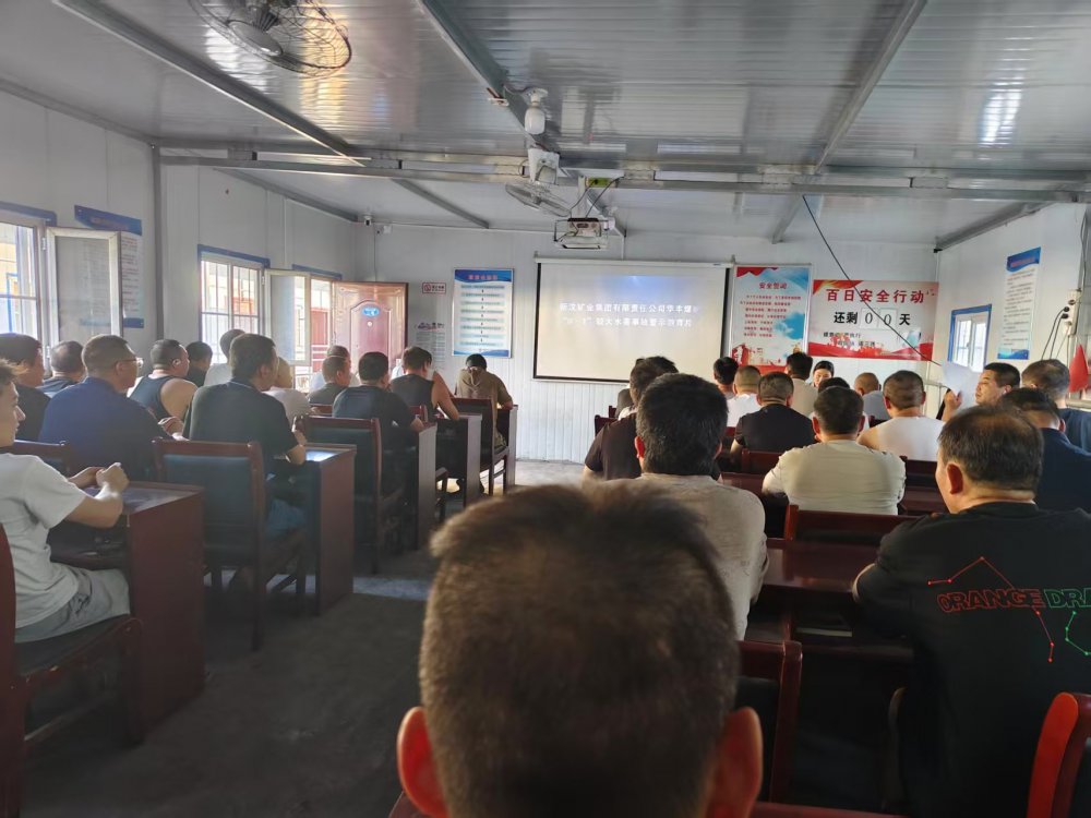 陜煤建設(shè)煤礦運(yùn)營服務(wù)分公司：以班組之力筑安全基石