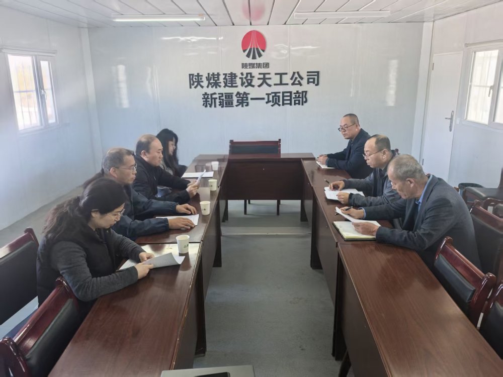 陜煤集團(tuán)派出董事張小山、李源深入天工公司項目一線調(diào)研指導(dǎo)
