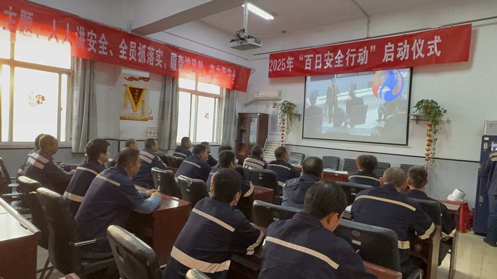 陜煤建設(shè)洗選煤運營公司澄合山陽運營項目部：多點發(fā)力，筑牢生產(chǎn)“安全關(guān)”