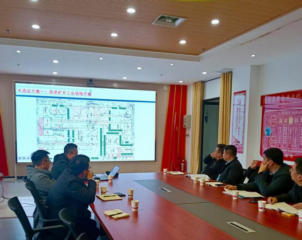 陜煤建設設計研究院：資質(zhì)升級首戰(zhàn)告捷！成功拿下并啟動首個洗選煤項目