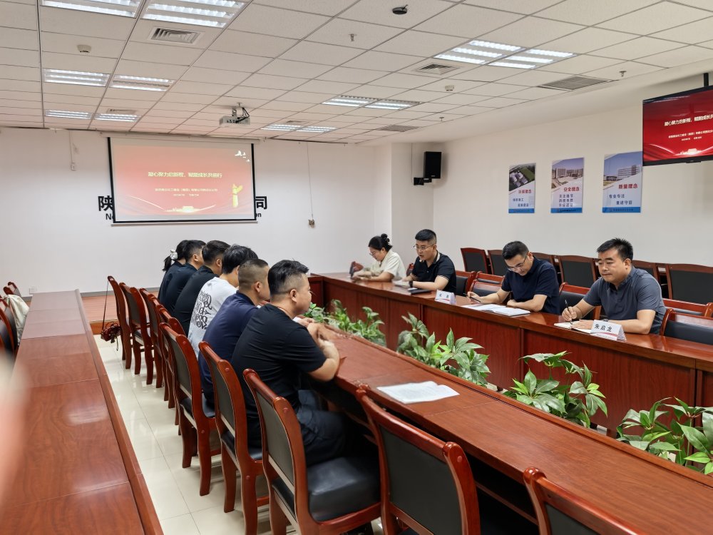 陜煤建設西北分公司：多維培養(yǎng)聚力，賦能青年員工成長