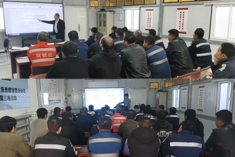 陜煤建設洗選煤運營公司第三項目部：以“學、查、訓、練”全鏈條管理嚴抓實干保冬安??