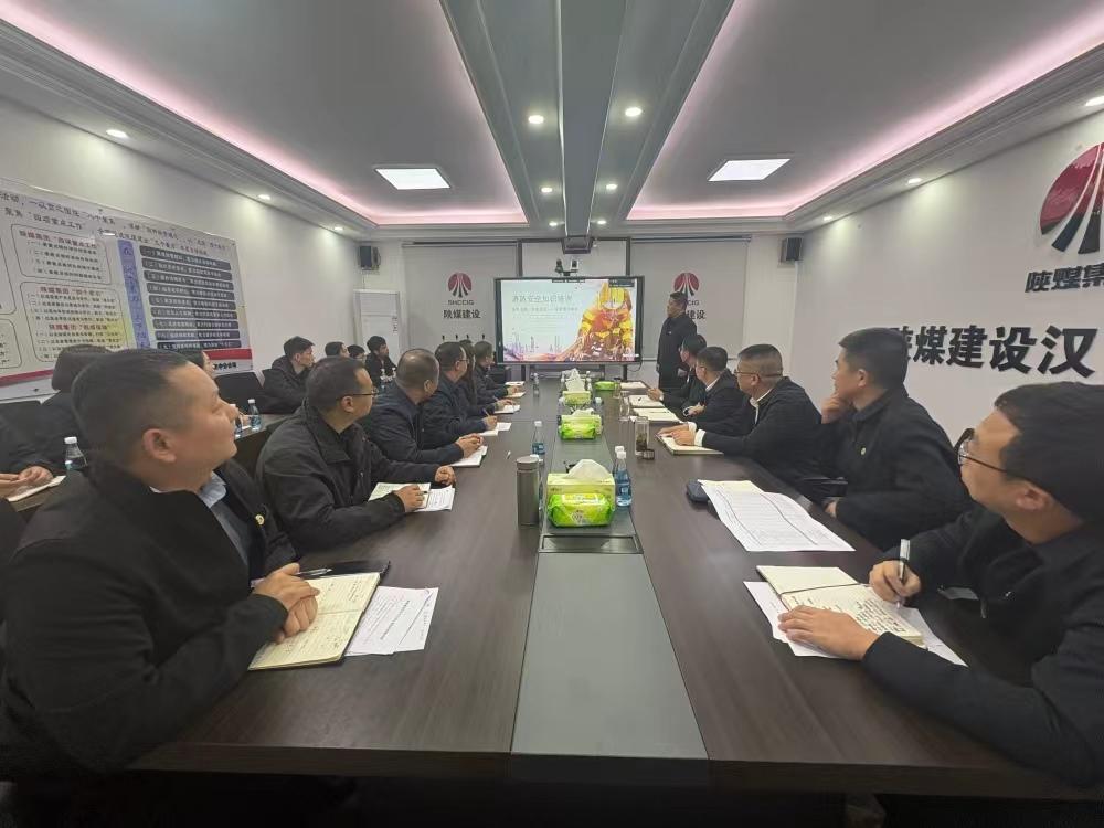 陜煤建設(shè)漢中分公司：以練筑防 以訓賦能 筑牢消防安全“生命線”