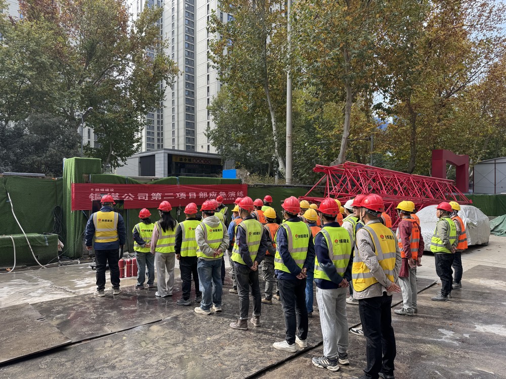 陜煤建設(shè)銅煤公司：多項目部聯(lián)動，開展“消防安全月”系列活動