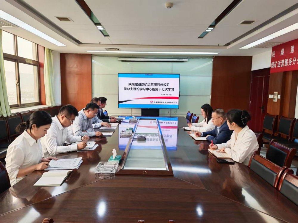 陜煤建設煤礦運營服務分公司：汲取思想營養(yǎng)，強健發(fā)展筋骨