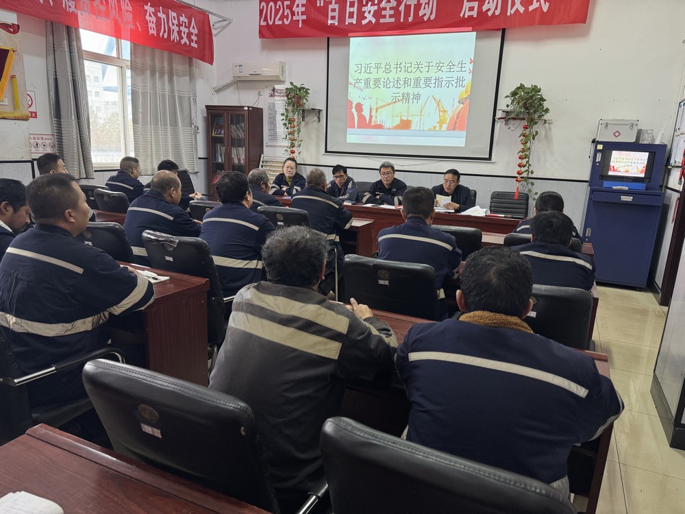 陜煤建設洗選煤運營公司澄合山陽運營項目部黨支部：黨建“紅”點燃安全   “火”紅色動能筑牢生產(chǎn)防線