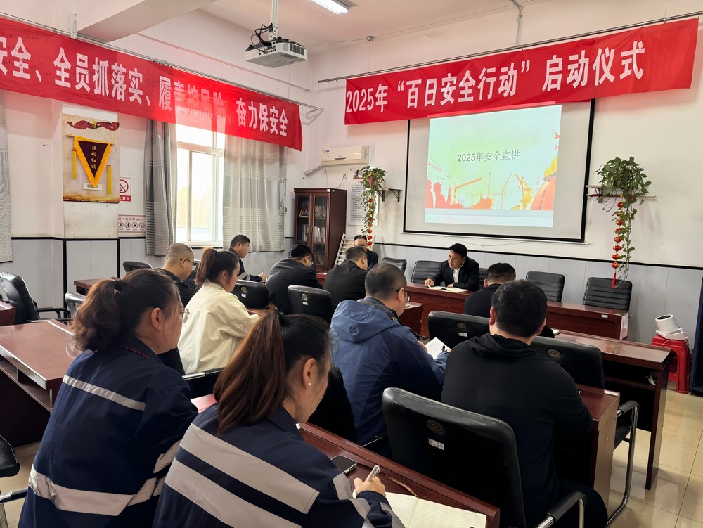 陜煤建設洗選煤運營公司：用好三個抓手 “精”基礎“強”技能“?！卑踩?></div>
                                <div   id=