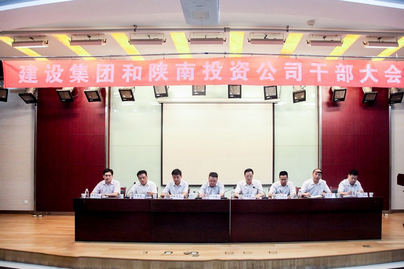 2017年，陜煤建設(shè)集團(tuán)與陜南投資公司重組整合