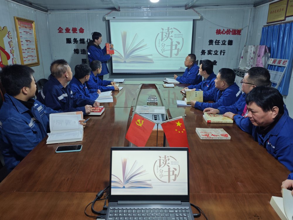 陜煤建設(shè)澄合分公司：工地沐書香 匠心逐新篇