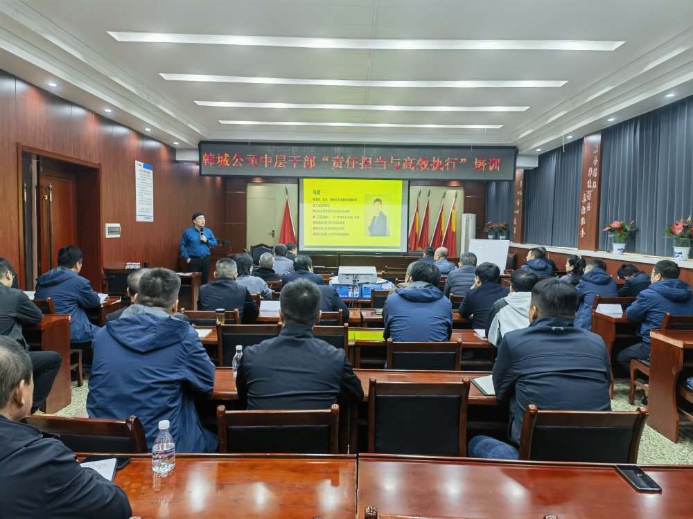 淬煉擔當本領(lǐng)，賦能發(fā)展新程