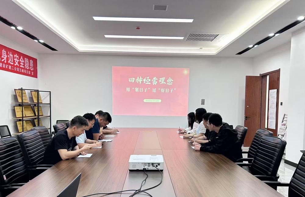 陜煤建設(shè)礦建二公司：青年筑夢啟新程 實(shí)干擔(dān)當(dāng)促發(fā)展