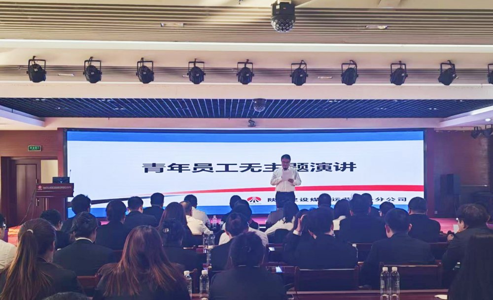 陜煤建設(shè)煤礦運營服務(wù)分公司：安全為基 活力為脈 剛?cè)岵侔l(fā)展