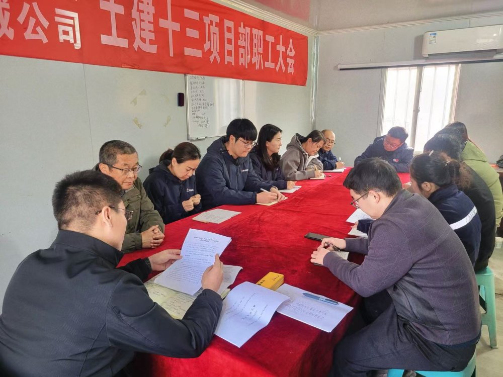 陜煤建設(shè)韓城分公司土建十三項(xiàng)目部：以“清”筑基，以“廉”護(hù)航，奏響廉潔建設(shè)新樂章