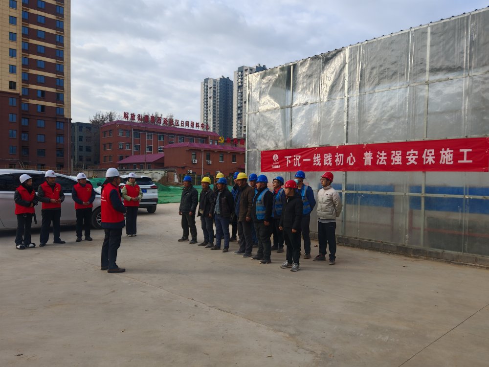 陜煤建設(shè)澄合分公司：機關(guān)黨員下沉一線宣貫《安全生產(chǎn)法》筑牢安全防線