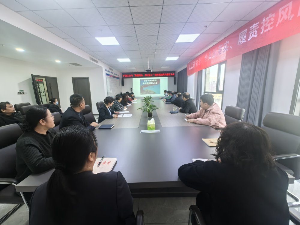 陜煤建設礦建三公司開展“尊重憲法、憲法至上”系列活動