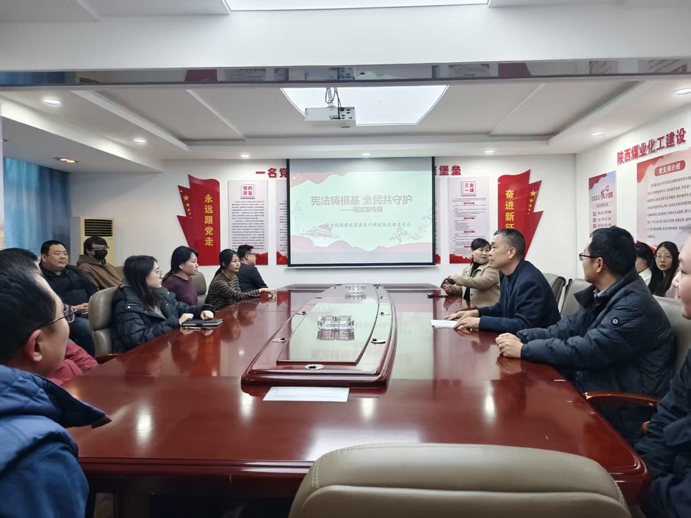 憲法鑄根基，全民共守護