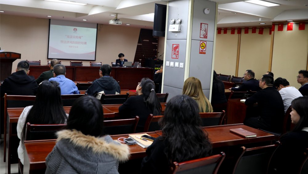 筑牢合規(guī)防線  護(hù)航行業(yè)發(fā)展