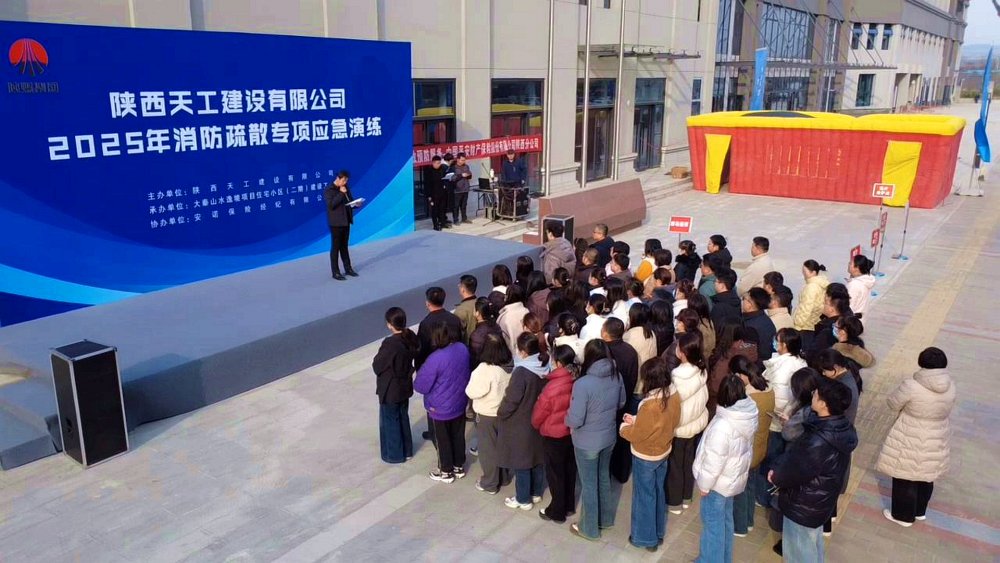 火災(zāi)不留情，實戰(zhàn)要先行！天工公司消防演練“動真格”